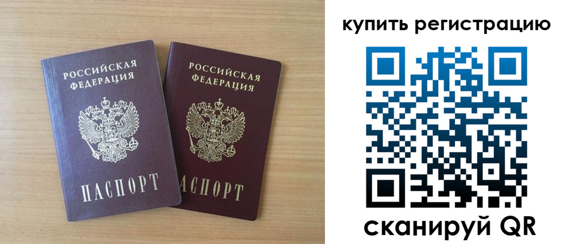 где прописаться в Кремёнках