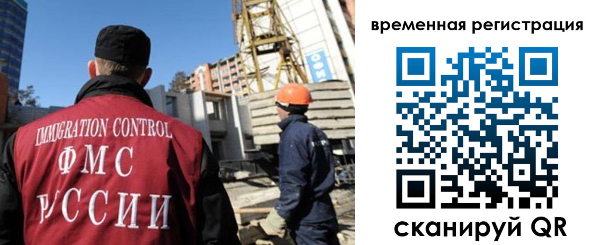 регистрация для дет. сада в Кремёнках